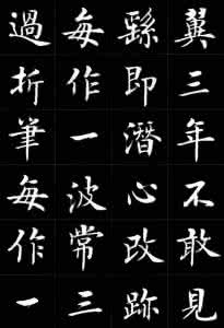 王羲之的老师卫夫人 卫夫人和王羲之是什么关系 卫夫人和王羲之是什么关系