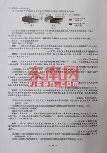 高考文综试卷及答案 2012年高考试卷及答案 2012年高考文综高考试题及答案(新课标版)