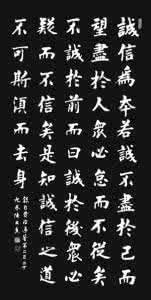 白话资治通鉴 黄锦鋐 《资治通鉴锦言妙语荟萃》——文德武略篇