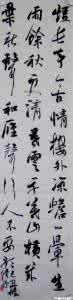 宋大叔教音乐全集 大声集-宋-万俟咏