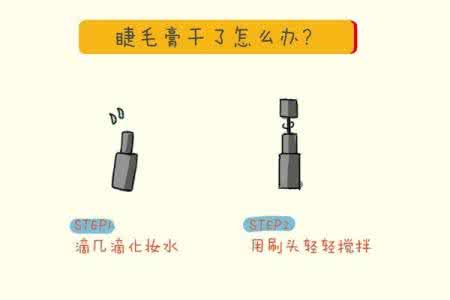 过期bb霜有妙招利用嘛 过期化妆品变废为宝的方法