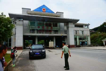 重庆团结村铁路口岸 村中的口岸