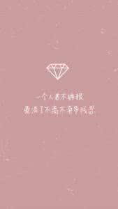 不要靠近我 明明是你先靠近我的 可是最后舍不得的却是我