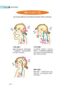 胃肠型感冒 宝宝胃肠大调查：保胃计划，舒适肠在