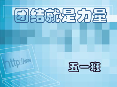 沉默的智慧 认真做一遍广播操 【人生智慧】认真看一遍,沉默三五天