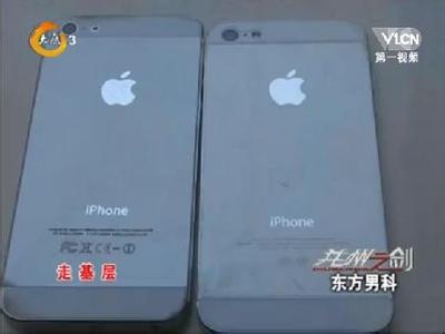 苹果5怎么看真假 苹果iPhone5怎么看真假？