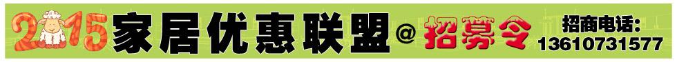 提醒开车小心语句 专家提醒:买卫浴小心误导