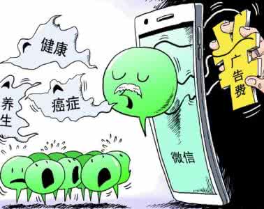 朋友圈谣言盛行的原因 朋友圈谣言盛行的原因?