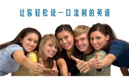 日常交际英语口语900句 英语日常口语