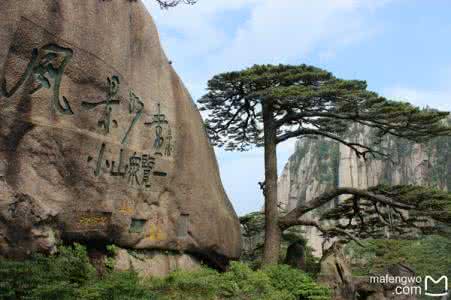 黄山归来不看岳 黄山归来不看岳 最美观景佳处推荐