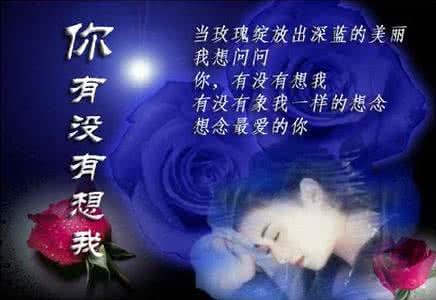 今世有缘交友网 我的思念----今世有缘