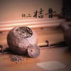 茶文化博大精深的诗句 新会柑普茶:博大精深的茶文化
