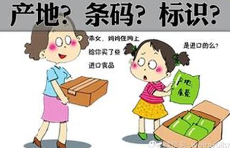 正规药品回收途径 切勿迷信进口食品问题不少 通过正规途径购买