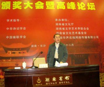中华诗词大赛获奖作品 中国百诗百联大赛诗词获奖100首点评