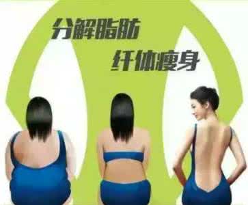 中老年的三高与肥胖 肥胖会引起“三高症”吗 健康减肥的五大方法