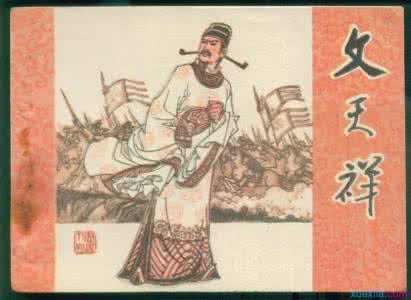 北宋韩琦 北宋韩琦是什么人 韩琦的生平事迹介绍 北宋韩琦