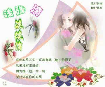 另类感悟 另类婚姻感悟