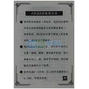 腰间盘突出骨质增生 治好我腰间盘突出、骨质增生的方子，信的可以试试，不信权当笑话