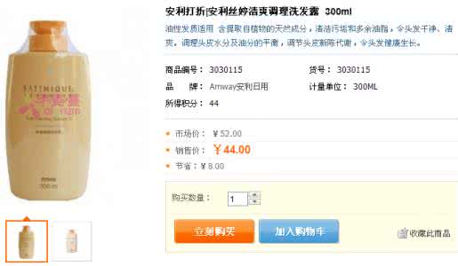 安利洗发水价格表 安利洗发水价格表 2014最新安利洗发水价格