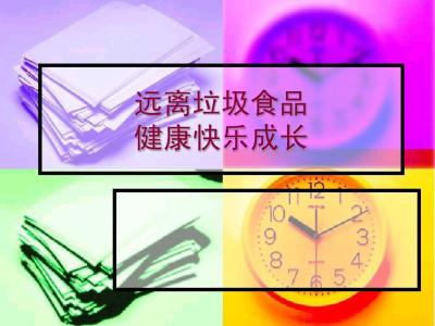 胡萝卜素的功效与作用 胡萝卜素作用 胡萝卜素的作用 让你远离晒伤