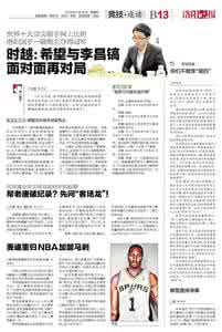 时越：时越-简介，时越-主要成绩_时越