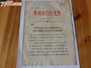什么叫会议纪要 会议纪要 什么叫会议纪要？