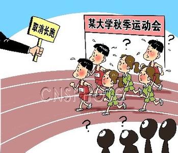 跑步容易受伤的部位 跑步容易受伤的部位 打乒乓球哪些部位容易受伤