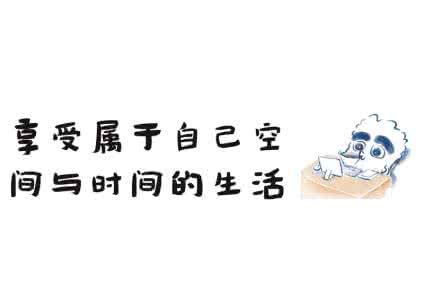 女人应该拥有的奢侈品 人老后能拥有的七件奢侈品,请好好珍惜!