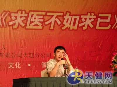 中里巴人跪膝法坑人 中里巴人的“推腹法”和“跪膝法”