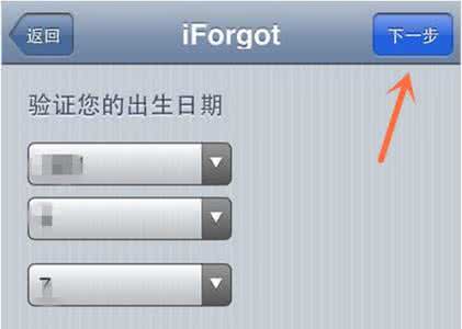 华为无密码解锁被禁用 Apple ID被禁用怎么解锁?