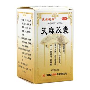 天麻治疗偏头痛 【元庆说药】天麻治疗头痛的药对配伍规律