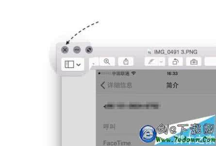 mac怎么清空废纸篓 mac怎么清空废纸篓 闪记怎么清空废纸篓