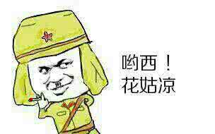 为什么不秒回表情图?