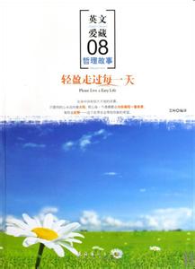 坚持慢跑一年后的身材 一天犹如一年 一天一遍,坚持30天,你的英语水平犹如外国人!