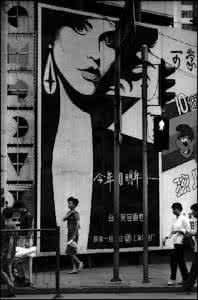 中国记忆大师 大师镜头中的记忆:中国1993年