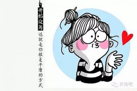 佟丽娅私事 女人那些男票/老公都不知道的私事儿