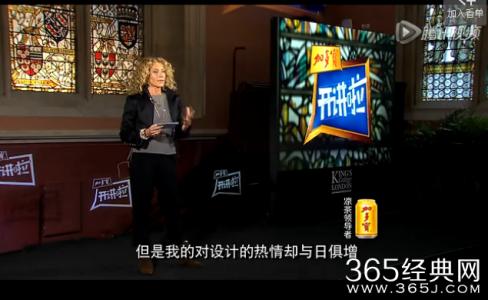 凯莉赫本 凯莉·赫本开讲啦英国行演讲稿:当东方遇见西方