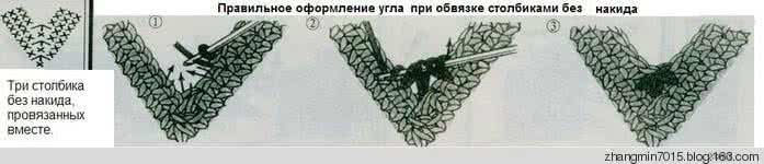 钩针缝合技巧图解 【钩针技巧】腋下领窝的钩法