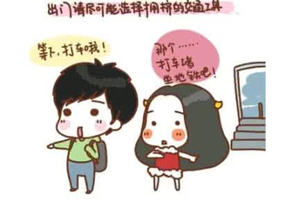 朋友变成恋人 朋友变恋人有哪些坏处?