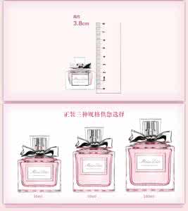迪奥香水套装 迪奥小姐花漾淡香水 dior香水套装