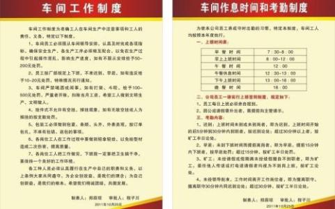 车间管理工作总结 车间管理工作总结 车间班长工作总结_车间管理工作总结