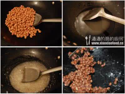 挂霜花生 童年时的节日味道——挂霜花生（两种口味：甜味、怪味做法）