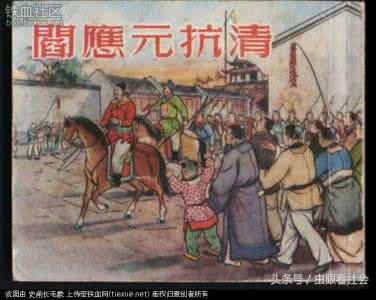 历史悲壮感不容消解 历史九大悲壮瞬间,令人动容!