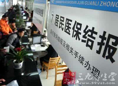 城镇职工医保参保人数 广东全医保参保人数过亿