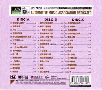 红尘情歌孙露 孙露 不老情歌 3cd 極致驚艷情歌選 3CD