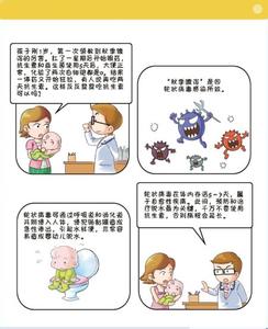 轮状病毒怎么感染的 轮状病毒感染 轮状病毒的感染病因是什么