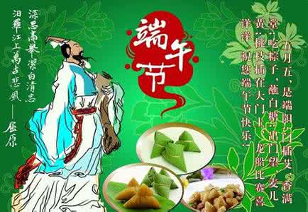 端午节去哪里旅游人少 2015年端午节去哪里旅游人少