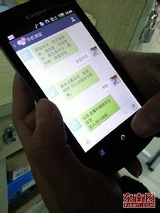 日语口语课堂基础篇 手机微课堂 手机课堂 | 基础篇一:安卓系统基本操作手法