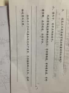 我用残损的手掌 手掌造句 就我们的手掌怎么造句?