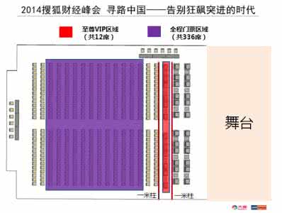 班主任排座位软件 从排座位到选座位——班主任管理思路的变革